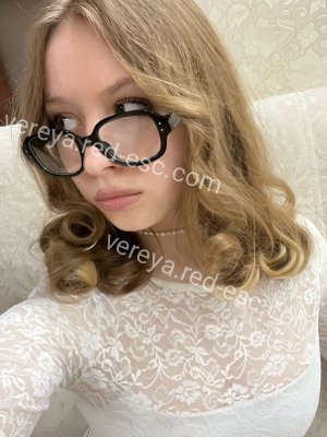 Сильвия — Верея