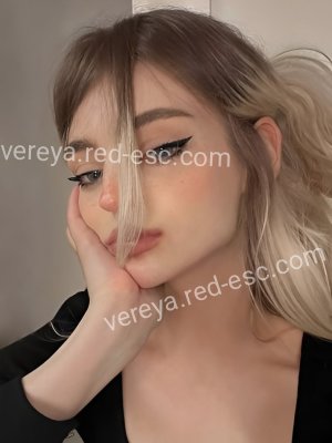 СНЕЖАНА — Верея